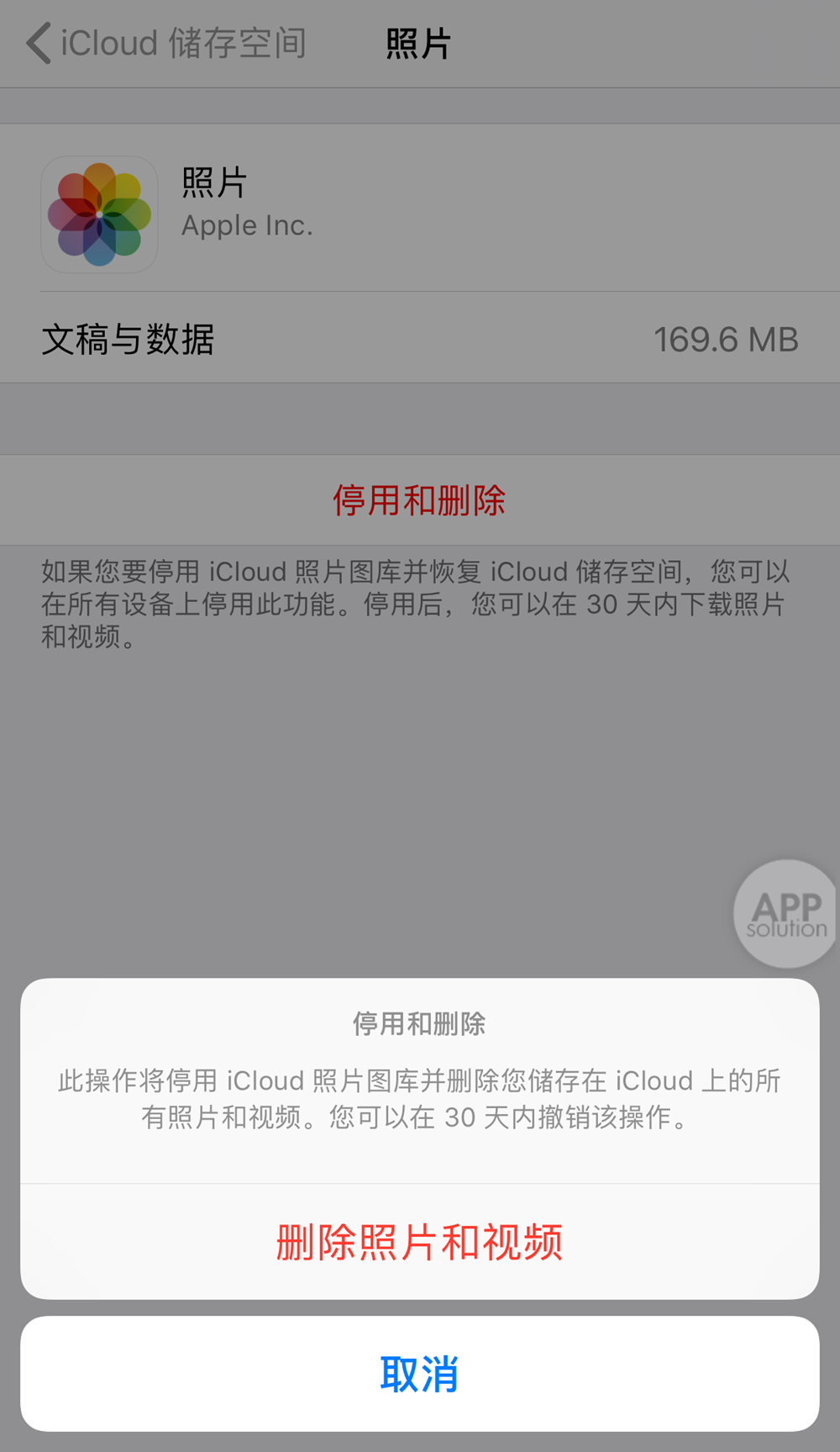 不小心关闭了 icloud 照片图库,怎么恢复不见的照片 有轻功