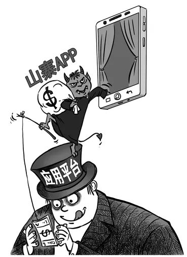 现代科技带来便利的同时,也要小心一些坑啊!