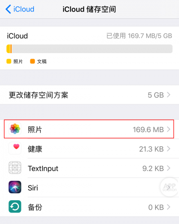 不小心关闭了 icloud 照片图库,怎么恢复不见的照片 有轻功