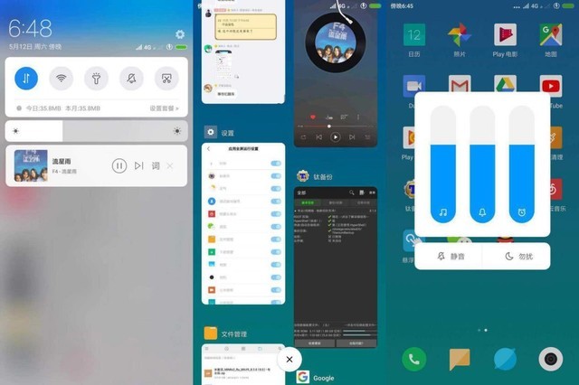 除了米8 小米发布会这些新品更有意思 