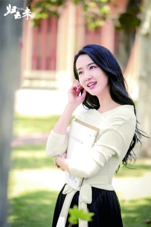 许龄月 这个女配很抢戏