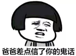 现代科技带来便利的同时,也要小心一些坑啊!