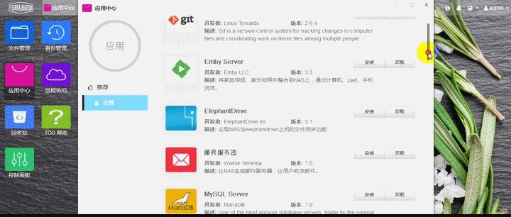 屏幕截图 软件窗口截图 720_306 gif 动态图 动图