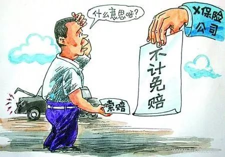 身边事丨车被刮蹭,找不到肇事者怎么办?