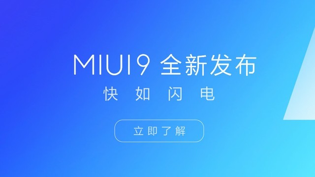 除了米8 小米发布会这些新品更有意思 