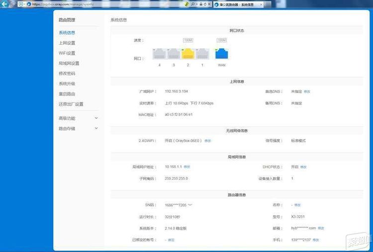 澳门彩精准资料正版资料-综合解答解释落实_铂金版2024.11.17-第12张图片-我爱旅游网