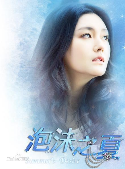 夏沫不同于以往偶像剧女主角的原因在于她不是白莲花,也没有圣母情节