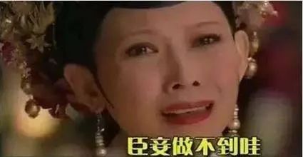 现代科技带来便利的同时,也要小心一些坑啊!