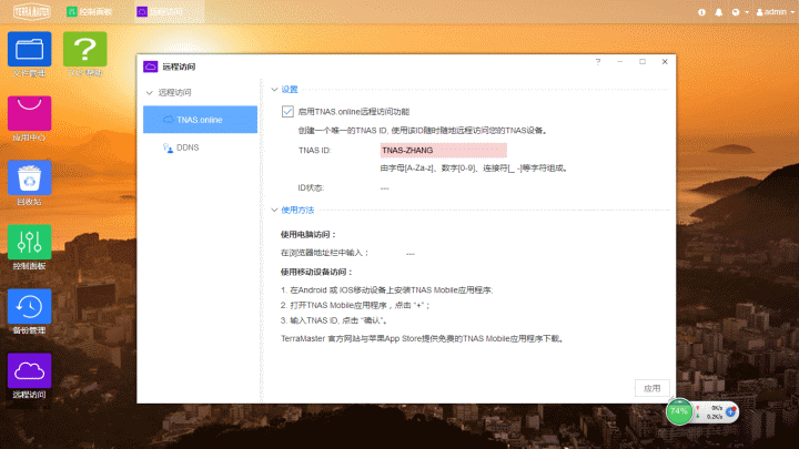 屏幕截图 软件窗口截图 720_405 gif 动态图 动图
