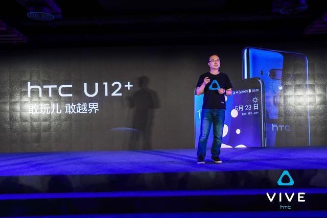 5888元！HTC U12+国行版发布：拍照世界第二，透视蓝配色惊艳