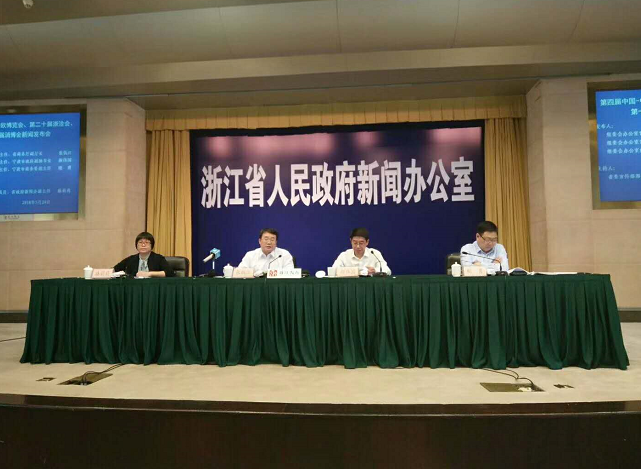 6月7日,第二十届浙洽会大幕将在宁波启幕