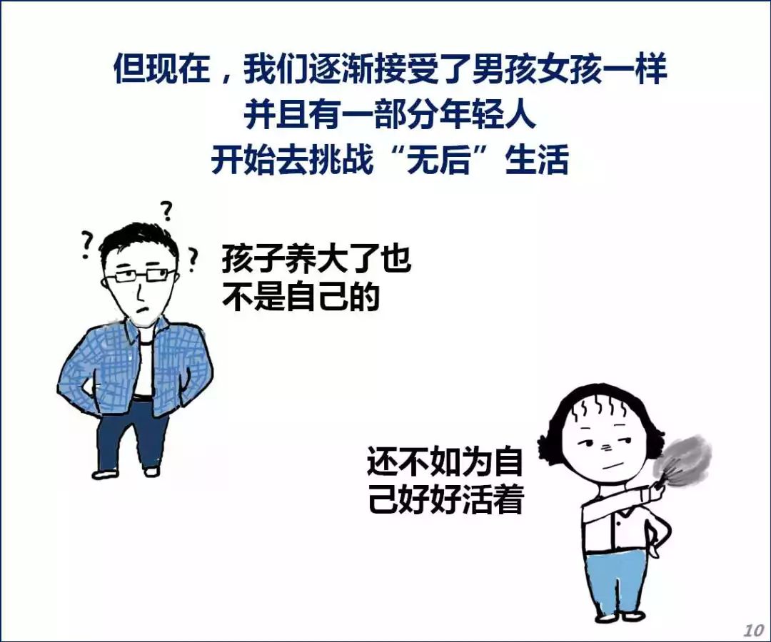 反文旁加绳索猜成语_看图猜成语