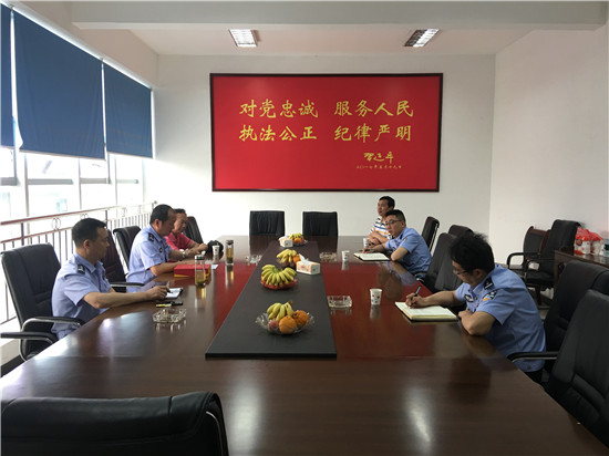 天全县公安局召开退休民警座谈会