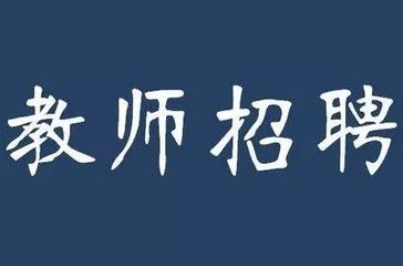 【速查】2018广西教师公招笔试成绩查询入口