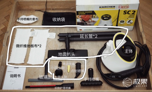 卡赫（Karcher）SC2蒸汽清洁机