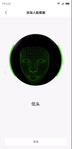 小米8重磅功能曝光 3D结构光解锁或成真