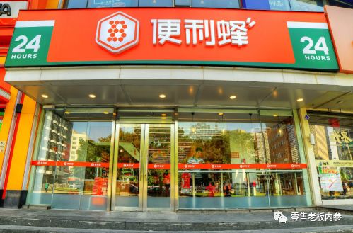 便利蜂王紫通过人货场的数据化重构便利店