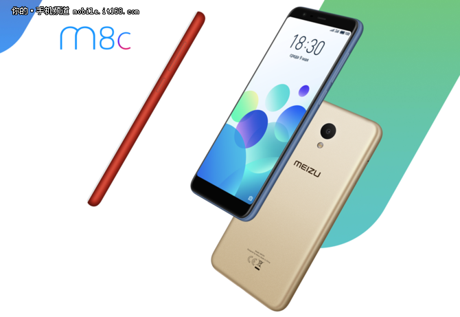 魅族M8c发布 搭载高通425\/专供俄罗斯市场