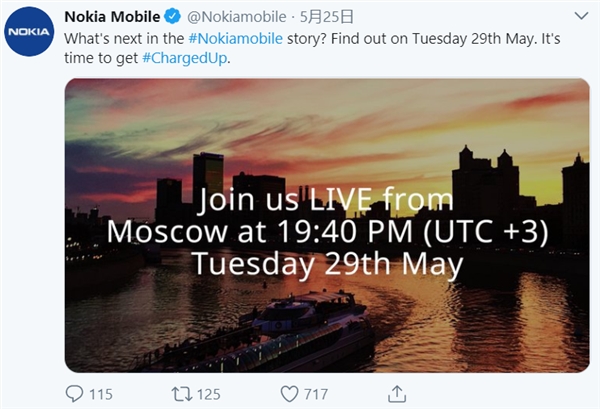 诺基亚新品即将发布：5月29日莫斯科见
