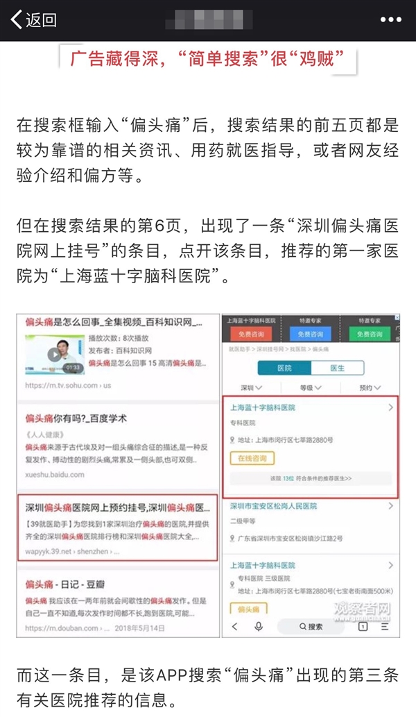 ٶȹٷ֤޹棡