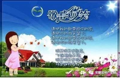 【奥青城】请把我的歌带回你的家,请把你的微