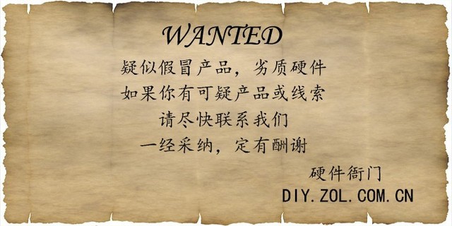 硬件衙门:金牌电源亲民和性能兼得吗?