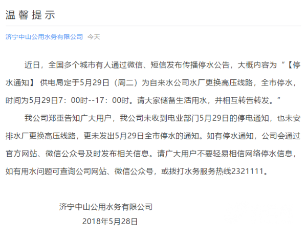 济宁2.png