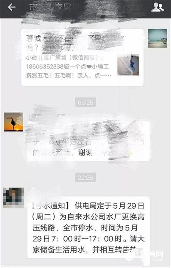 微信图片_20180528212921.jpg