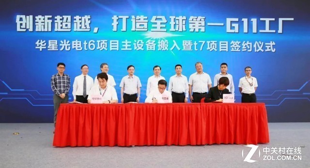 TCl强势入局OLED！韩系垄断地位恐松动 