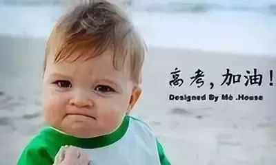 2018年泰州高考考场、考点安排出炉…你想了