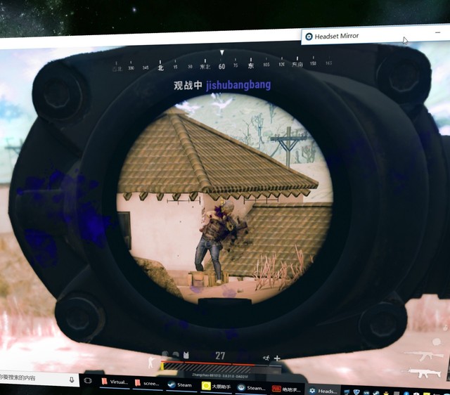 4倍镜秒变16倍 大朋VR竟成吃zuo鸡bi神器 