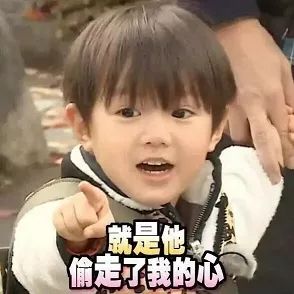 给爱豆的文案,怎么写