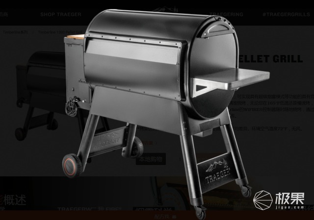 全球吃货刷屏膜拜!美国全自动BBQ神器:5分钟做出ins风爆款大餐 全球吃货刷屏膜拜!美国全自动BBQ神器:5分钟做出ins风爆款大餐