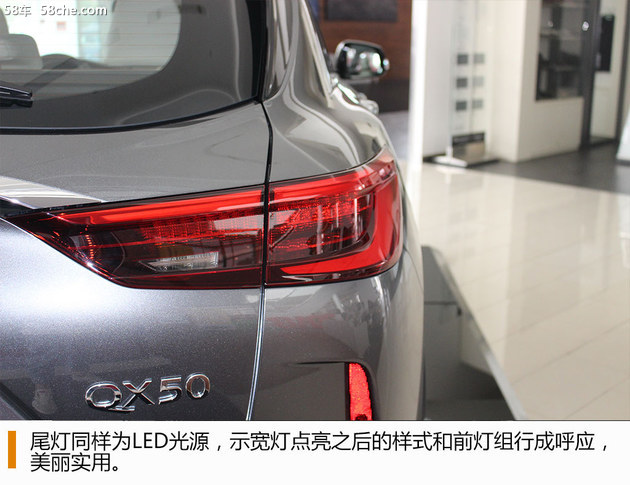 英菲尼迪QX50到店实拍 豪华SUV的宣言