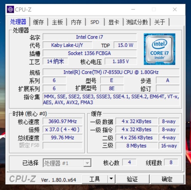 X1 Tablet Evo详评 它是ThinkPad最强二合一？ 