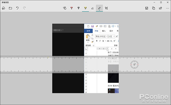 Win10截图 Win10截图