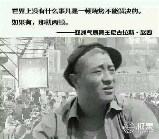 全球吃货刷屏膜拜!美国全自动BBQ神器:5分钟做出ins风爆款大餐 全球吃货刷屏膜拜!美国全自动BBQ神器:5分钟做出ins风爆款大餐