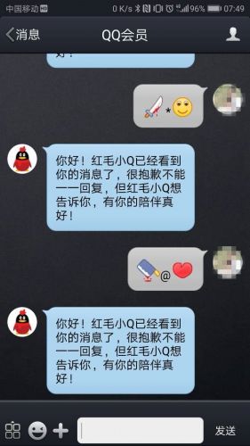 ׿ֻQQʵ޸徲