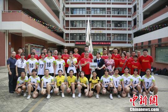 2018穗台中学生校际排球交流活动在广州举行