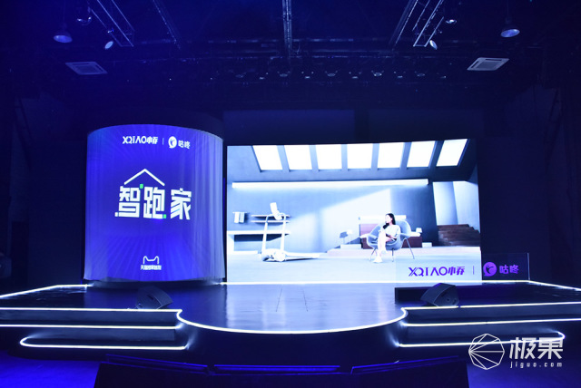 杏彩体育登录小乔 x 咕咚跑步机发布：蚕步缓震跑步舒适咕咚A
