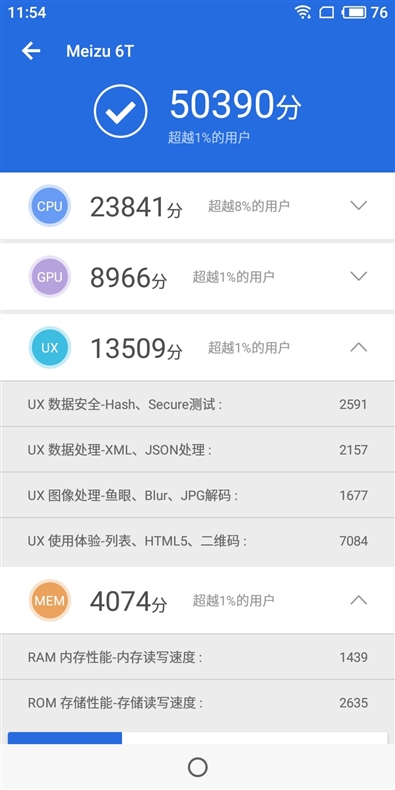魅蓝3相机参数_魅蓝3相机参数_魅族魅蓝迷你2参数图片