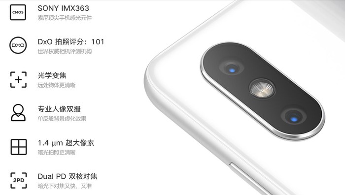 小米MIX 2S相机