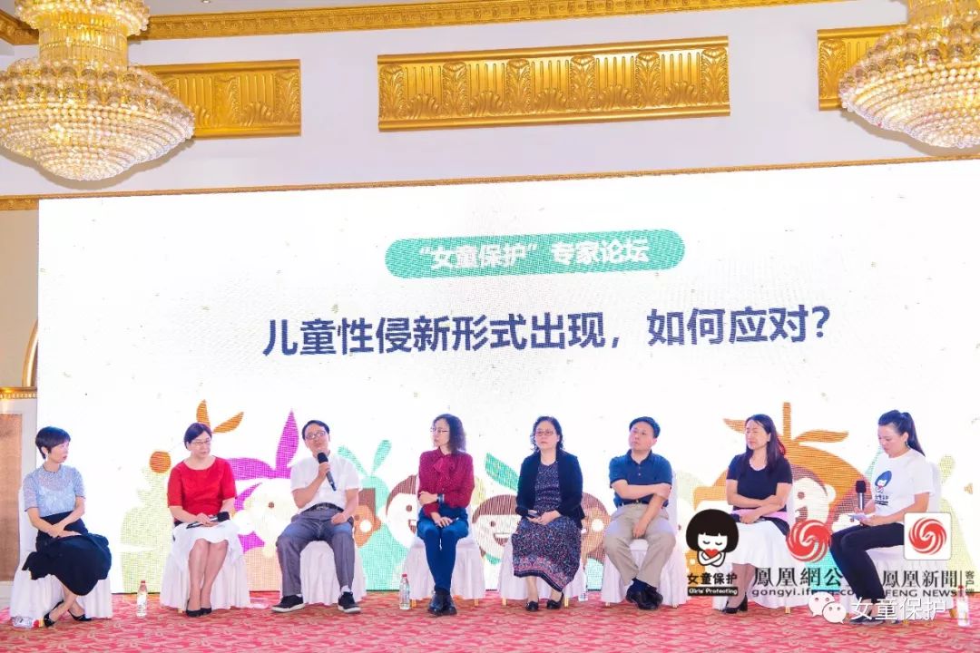 六一儿童保护倡导活动暨女童保护五周年庆