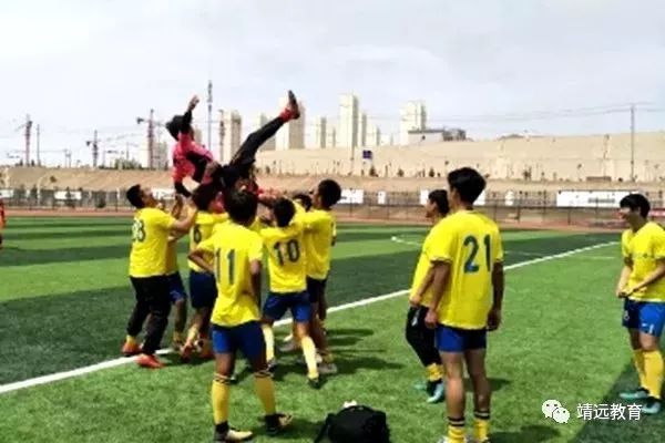 厉害了!靖远二中男子足球队、三中女子足球队