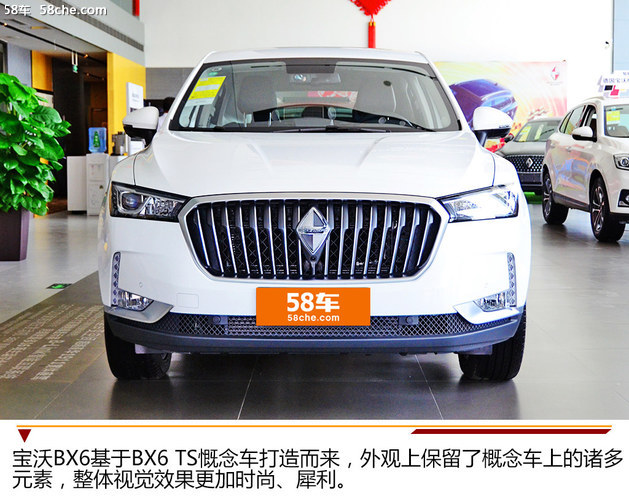 2018款宝沃BX6实拍 潮流四驱轿跑SUV