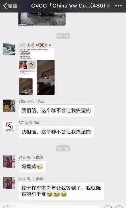 网红主播冯提莫回应离婚风波:这是我的私事你