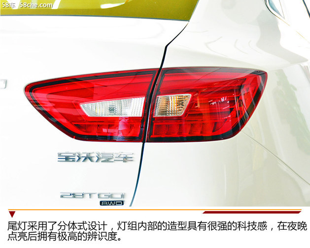 2018款宝沃BX6实拍 潮流四驱轿跑SUV