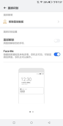 国美Fenmmy Note评测 499元超乎想象！