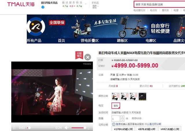 教你玩转通勤 5款迷你电动车代步好助手 