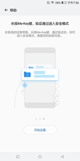 国美Fenmmy Note评测 499元超乎想象！